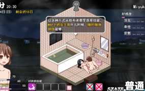 【母系SLG/汉化】冬日狂想曲-寒假也要肏姑妈v2.11ex2 – あまえんぼ冬【2G/XN】