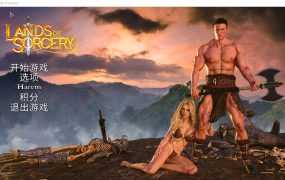 [欧美SLG/汉化] 魔法之地 魔法巫术之地 Lands of Sorcery V3.2 官方中文版 [多空/3.5G/XN】