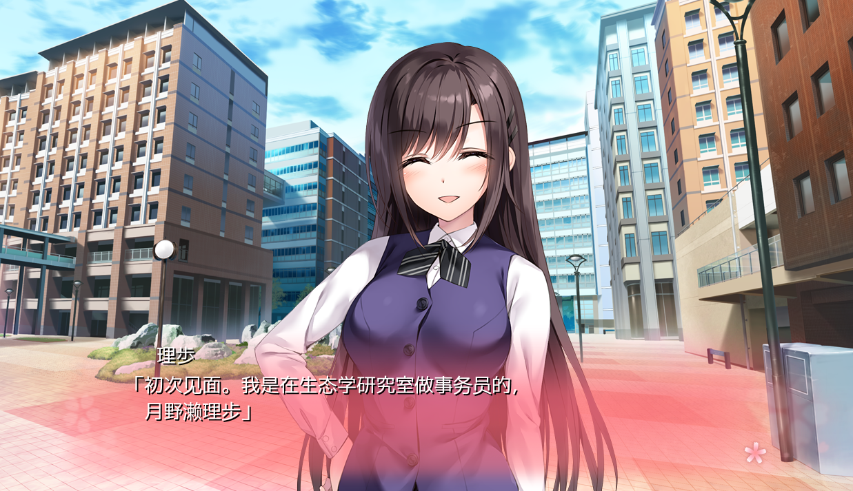 [神作ADV新汉化]Re CATION 〜Melty Healing〜AI汉化版+全CG存档[电脑3.09G/FM/BD]