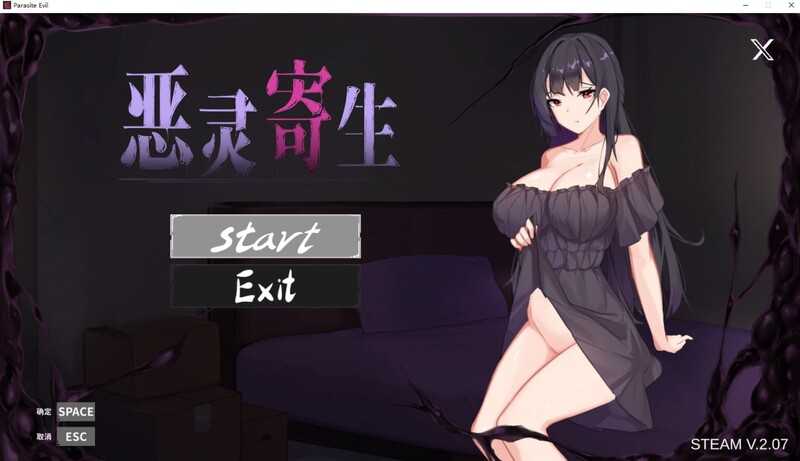 [精品ACT新作/中文/动态步兵断面图] 恶灵寄生/Parasite Evil V2.07 Steam官方中文版 [3.6G]