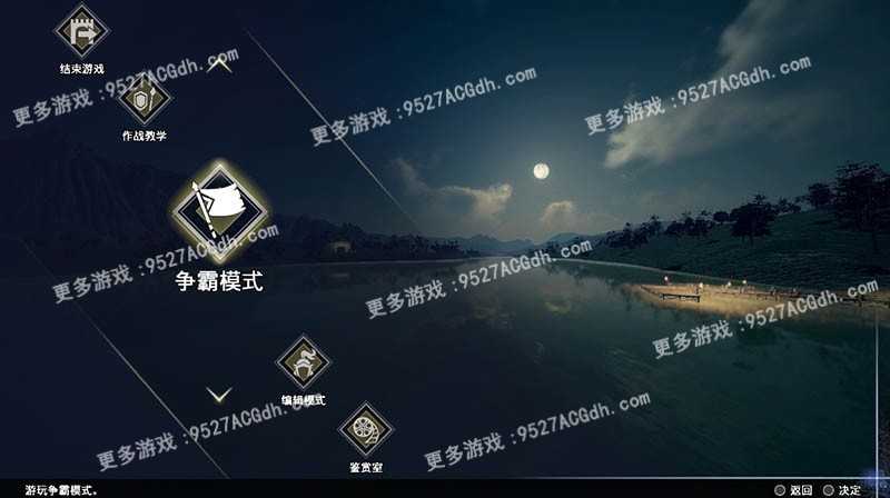 [ACT/中文] 真三国无双8：帝国v1.0.1.1 官方中文版 [41G/转度盘]