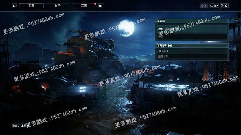 [战棋SLG/中文] 战争机器：战略版 Gears Tactics 官方中文版 [31G/转度盘]