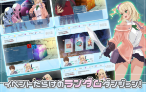 [RPG机翻]迷宫里的笨蛋女孩 ダンジョンウィズガール Ver1.1.0[电脑1.95G/FM/OD+115]