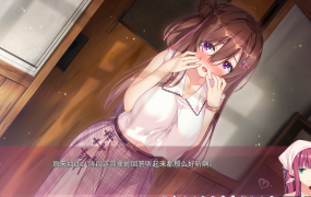 [ADV拔作AI智能翻译]夕凪荘のS級の彼女たち2[电脑7.43G/FM/BD]