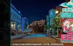 【真人SLG/精翻】清晰的地平线-嫂子分开双腿v1.0【PC+安卓】Clear Horizon【3.1G】