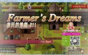 【后宫RPG/机翻】农民的梦想R22【攻略+作弊+旧版】Farmer's Dreams【4.5G】