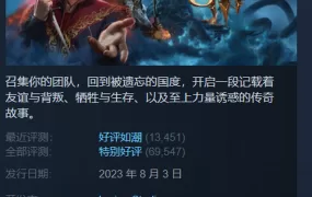 【神作CRPG/汉化】博德之门3新5号补丁【附绅士MOD】Baldurs Gate 3【120G】