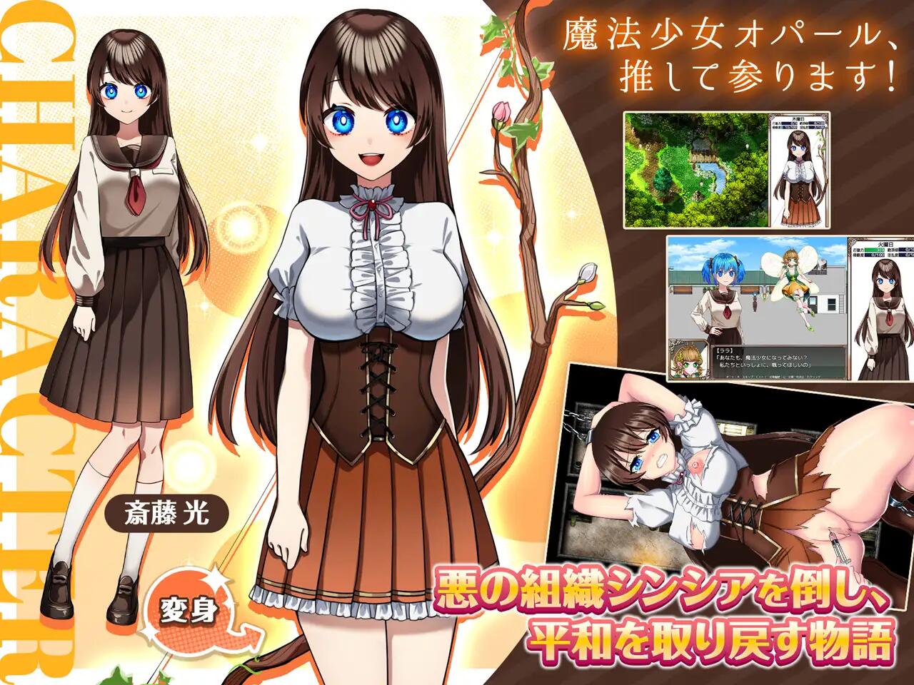 游戏