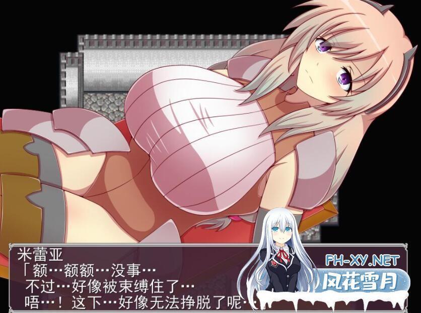 [爆款RPG/汉化] 奴隶骑士团长米蕾亚~爆乳人妻骑士团长的堕奴记录 AI汉化版+全CG存档[新汉化] [1.1G]