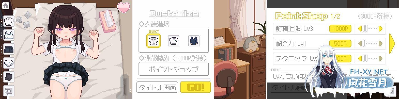 [SLG/生肉][RJ01107130/実体ない社团]君に教えるわるいこと[Ver1.0] [PC/482M]