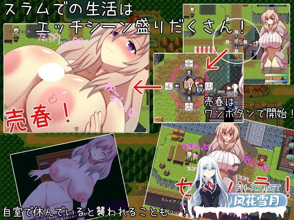 [爆款RPG/汉化] 奴隶骑士团长米蕾亚~爆乳人妻骑士团长的堕奴记录 AI汉化版+全CG存档[新汉化] [1.1G]
