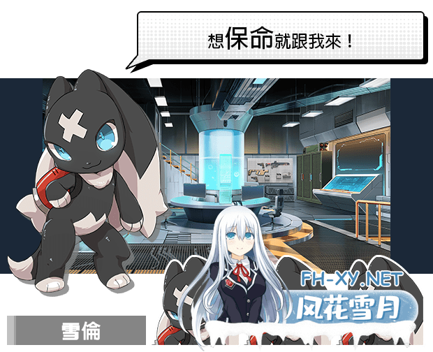 CharacterInfo_Sharon_CHT CharacterInfo_Sharon_CHT
