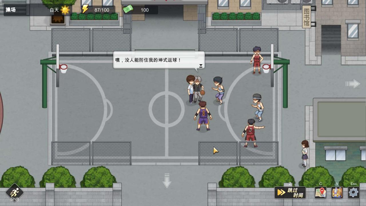 游戏