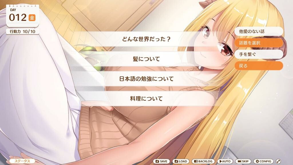 电脑游戏