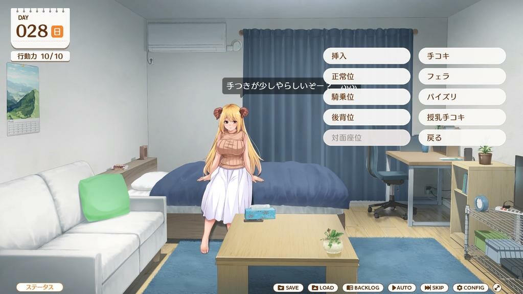 电脑游戏