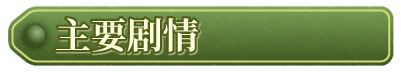 电脑游戏