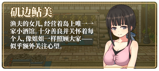 电脑游戏