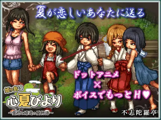 电脑游戏
