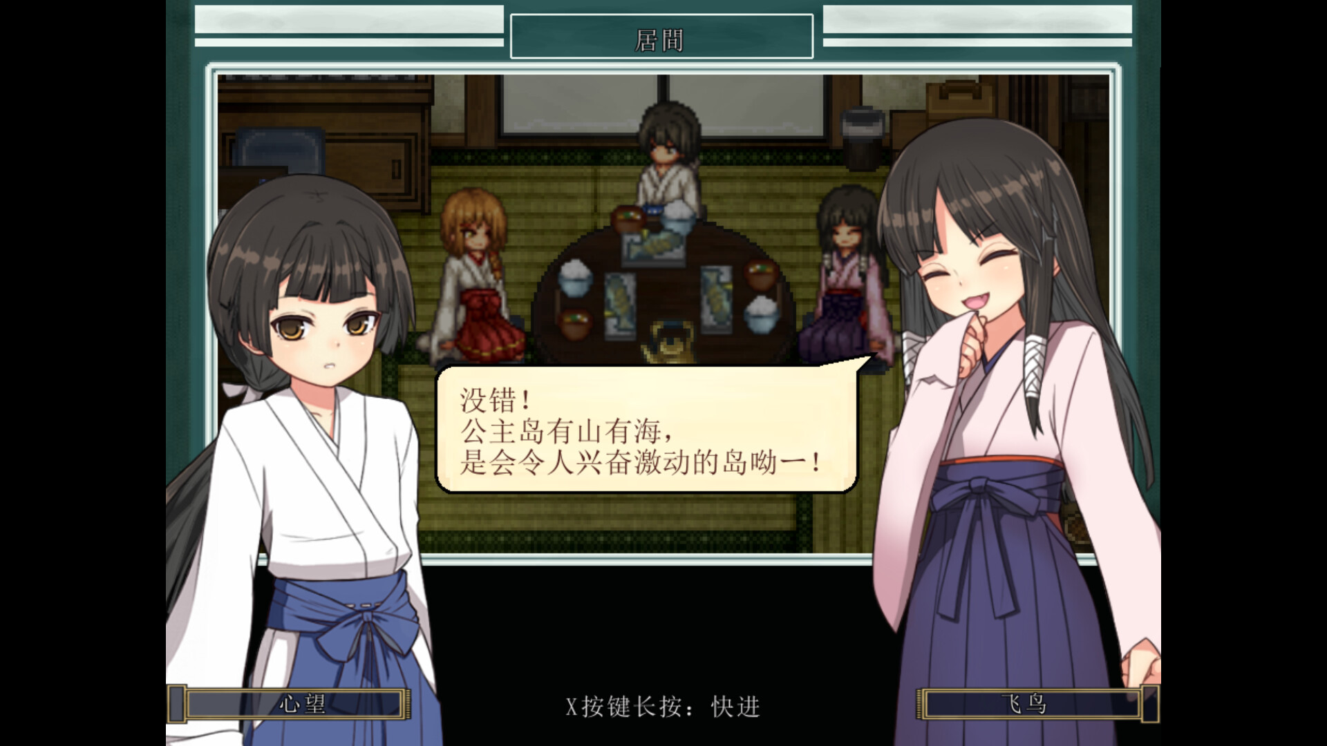 电脑游戏