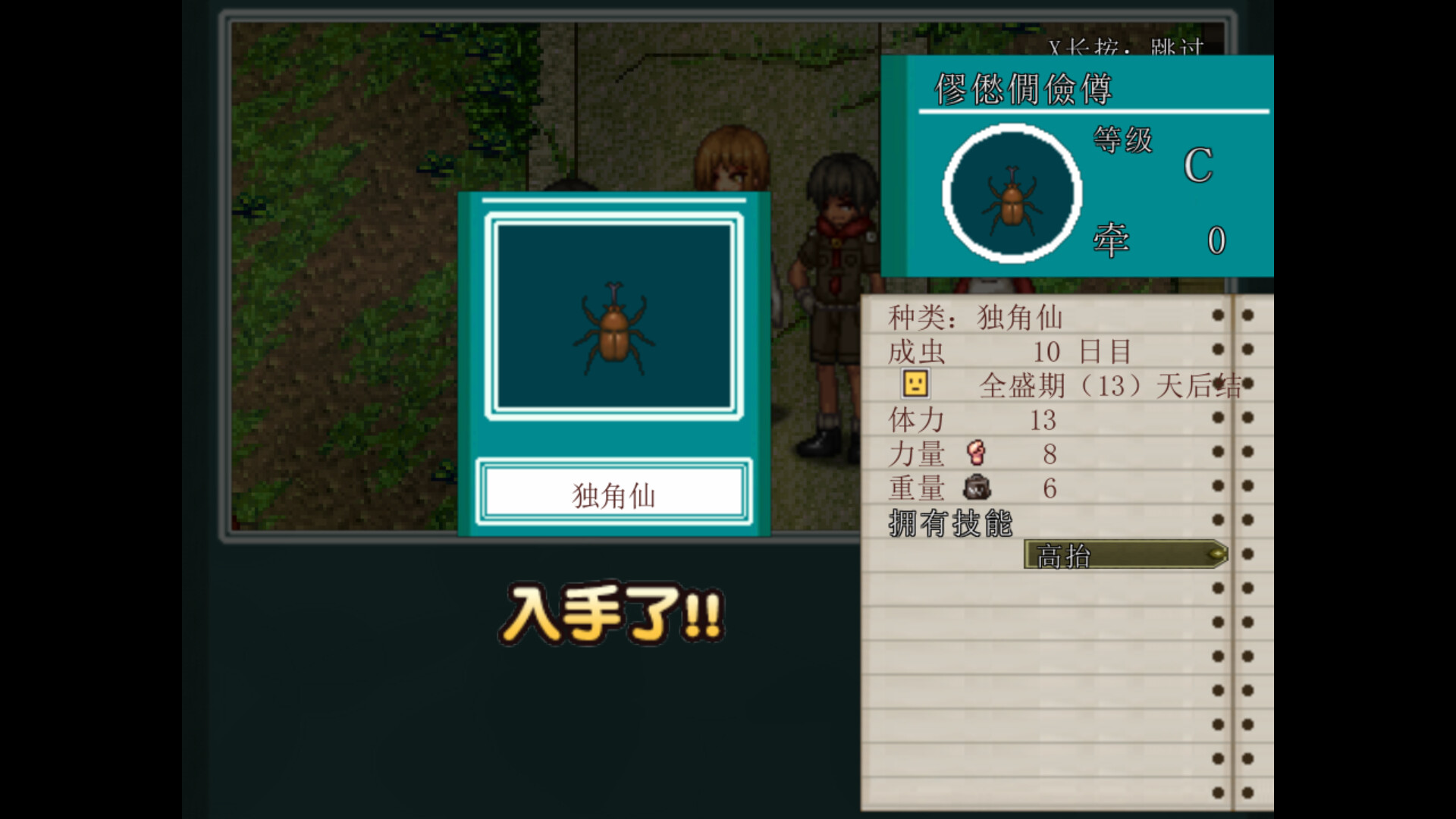 电脑游戏