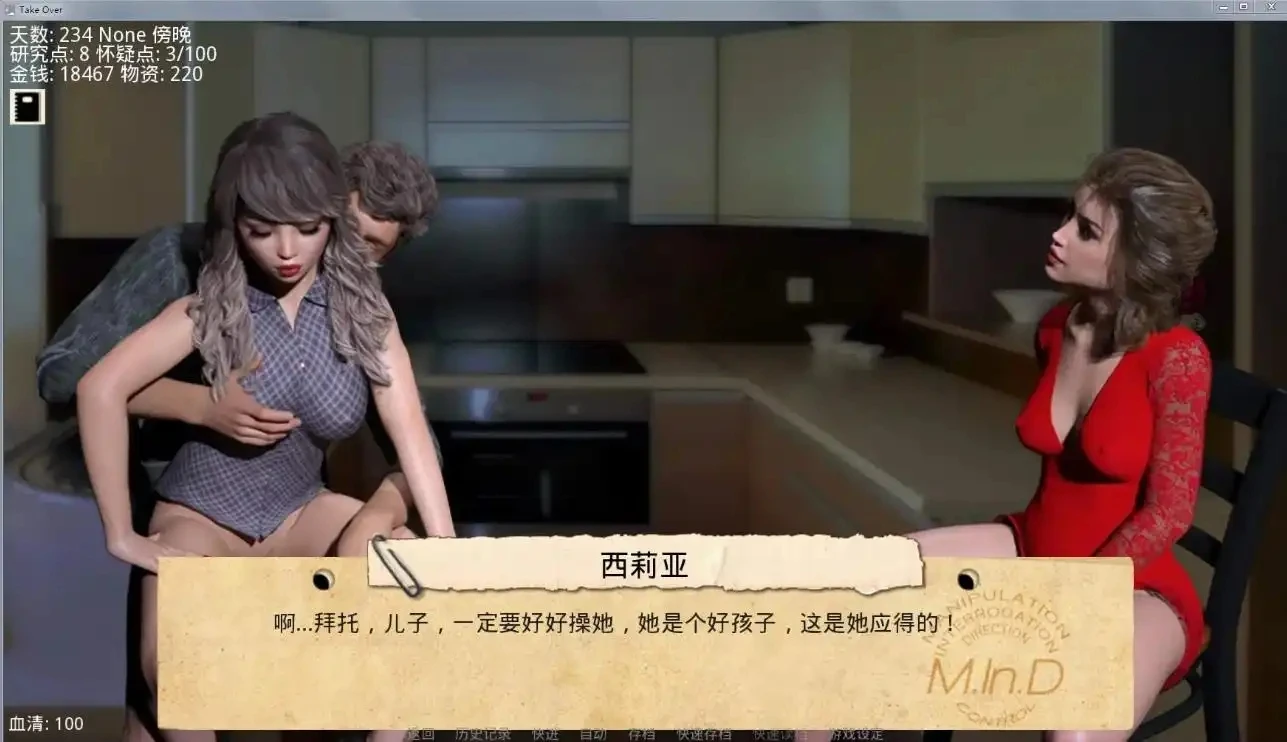 游戏