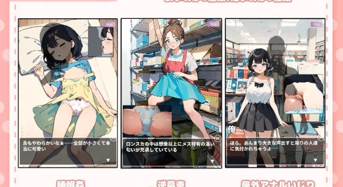 游戏