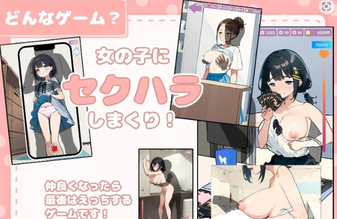 游戏