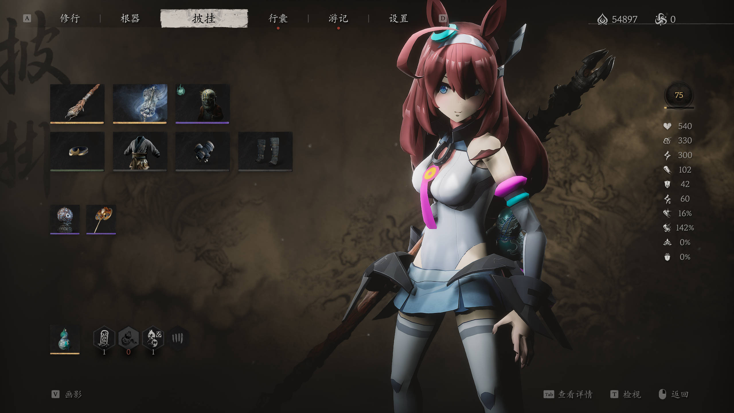 游戏
