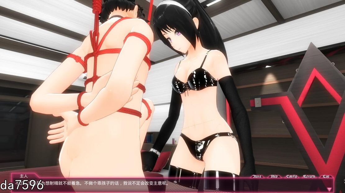 游戏