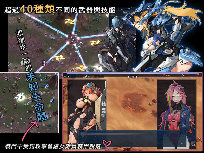 游戏