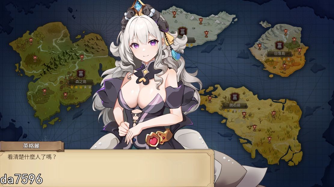 游戏