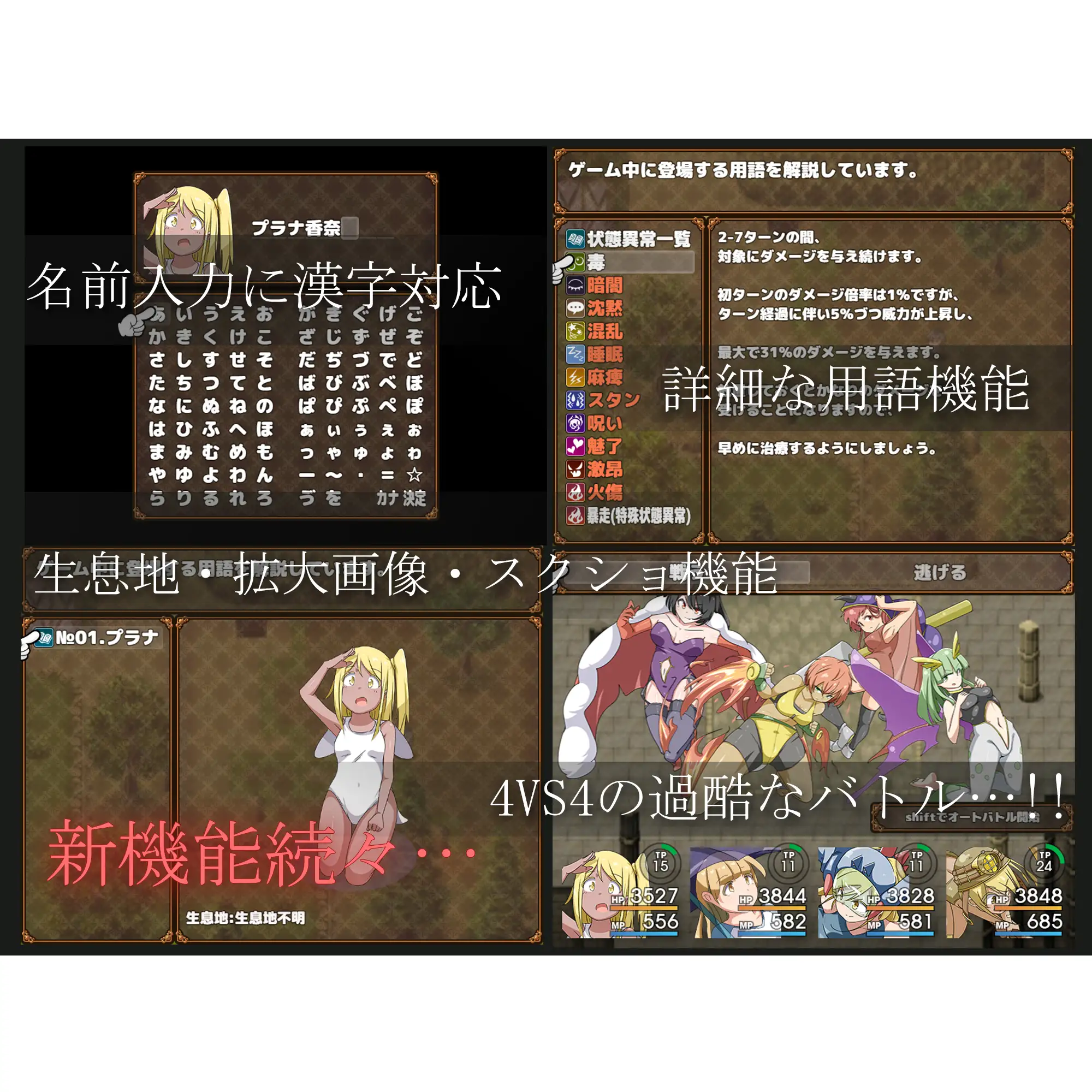 游戏