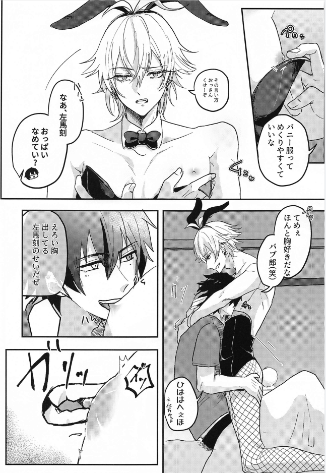 【自整理/男同/CG图集/漫画/黑白/福瑞】杂项男同合集【5.61G】(迅雷)