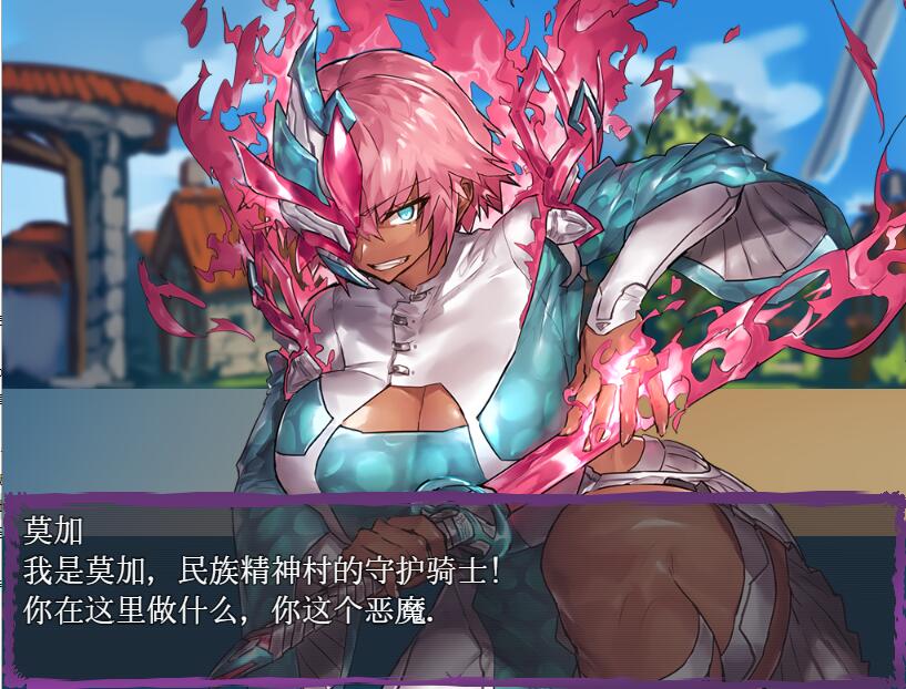 游戏