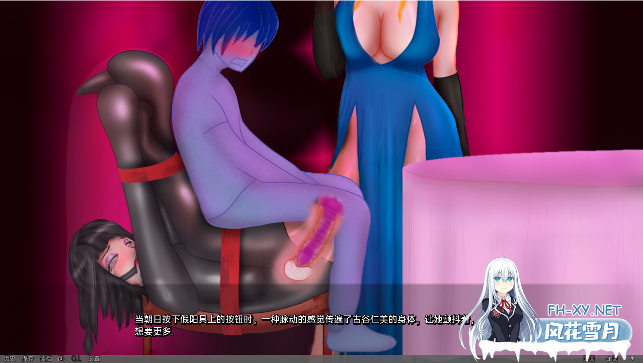 [欧美2D/汉化]瞳的病态快感V0.63.0 AI汉化版[640M]