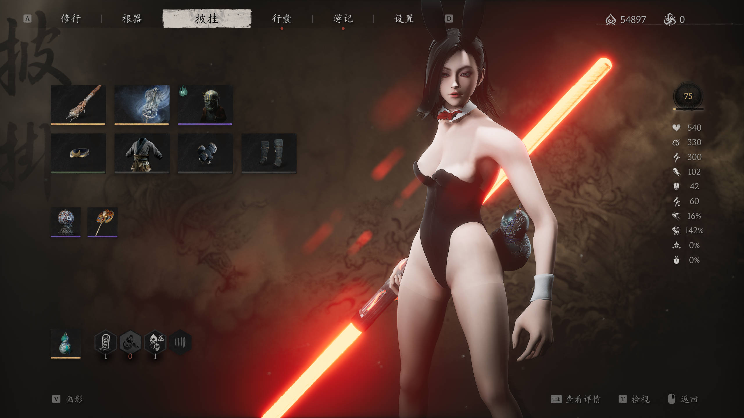游戏