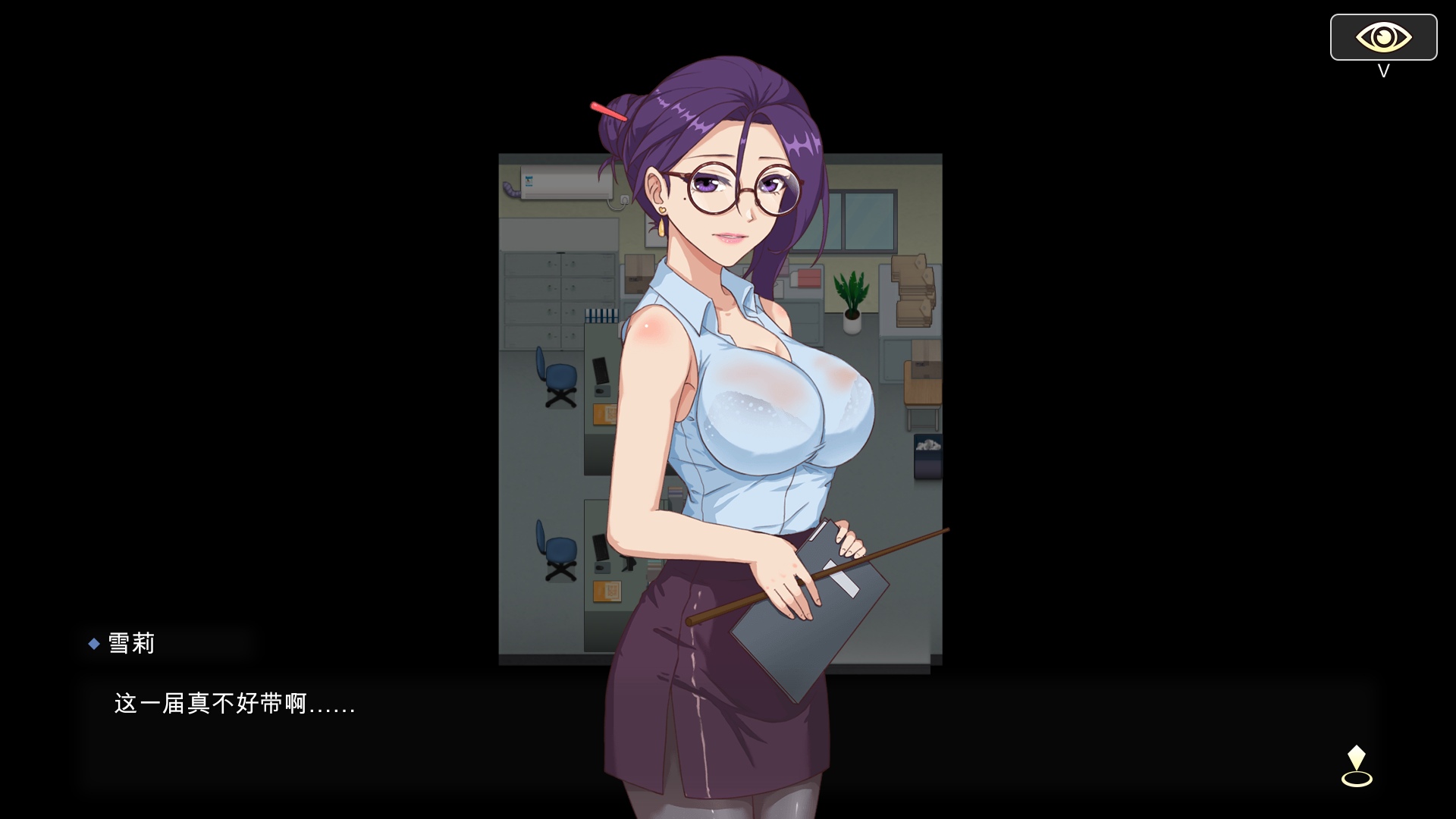 游戏