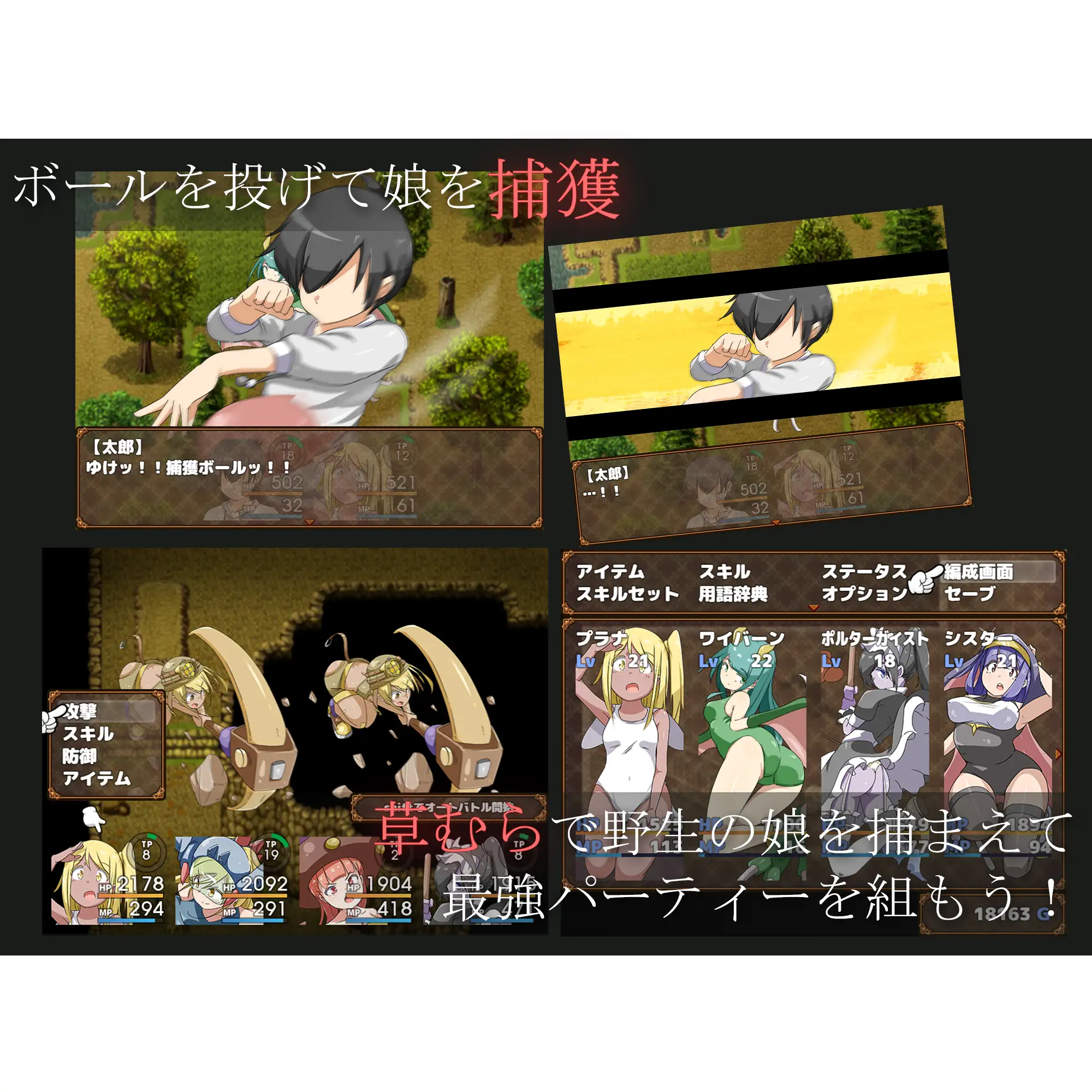 游戏