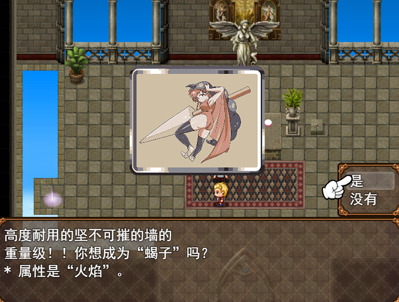 游戏