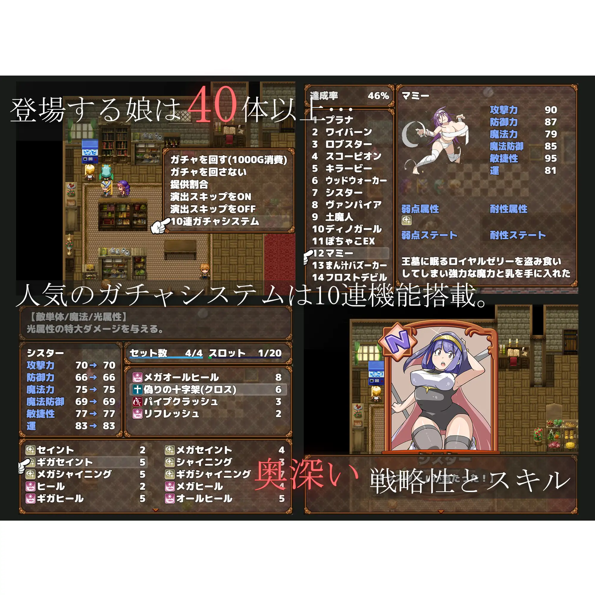游戏