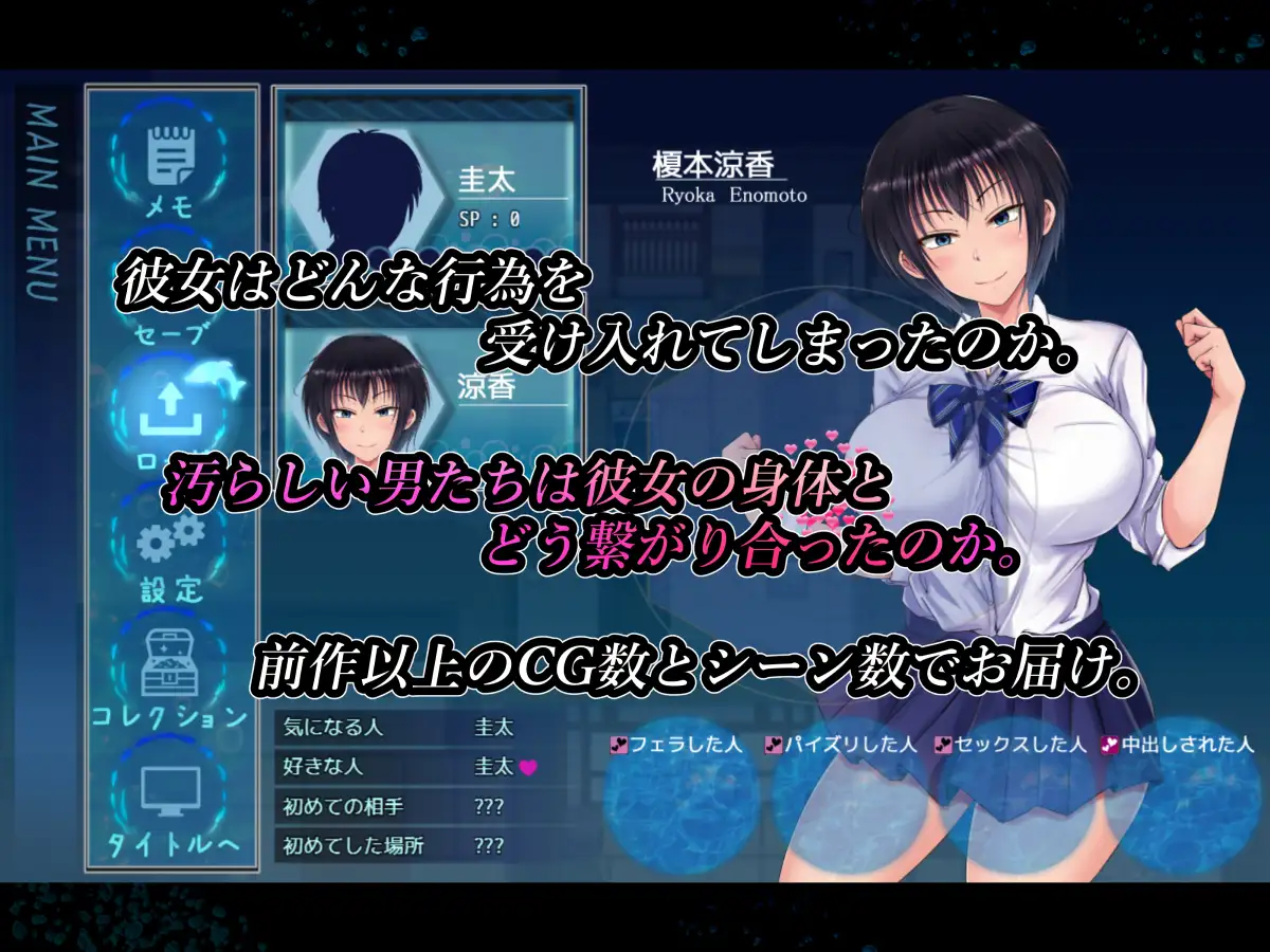 [RPG/PC+安卓/AI汉化] 夏色泡影 全回想存档 [2.5G]