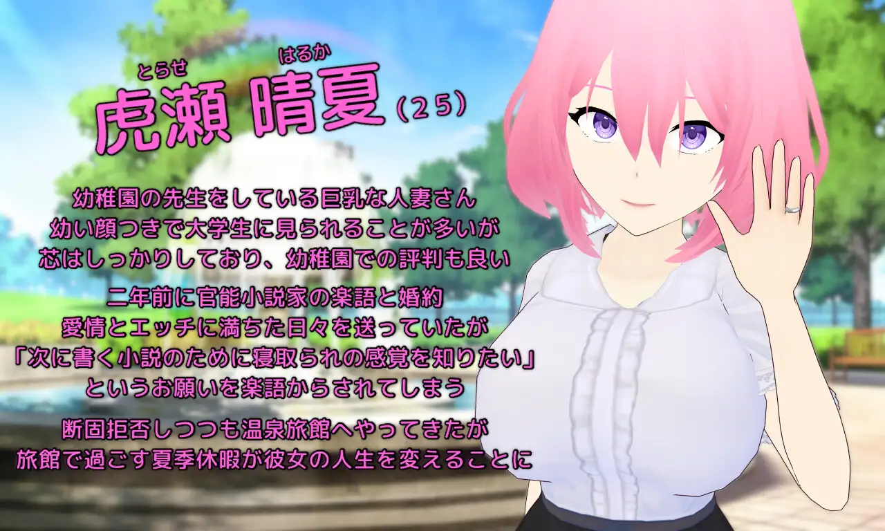 【RPG/NTR/寝取/AI汉化/人妻/多P】[RJ01102514/唐揚げトマト社团]Embrace 通过让她被寝取来了解她的淫欲/Embrace 寝取らせプレイで解る彼女の淫望[Ver1.0]【PC/1.40G】