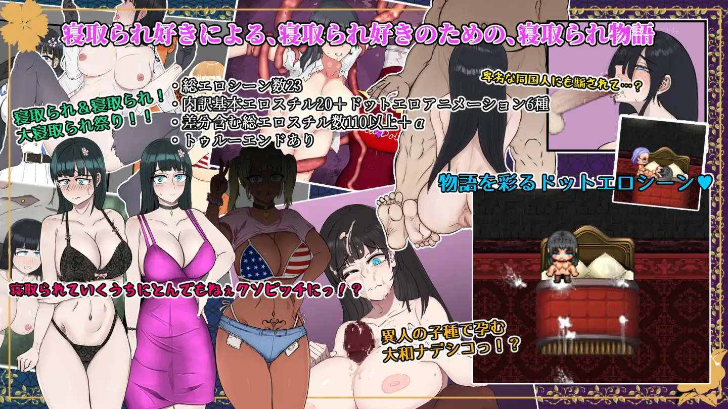游戏