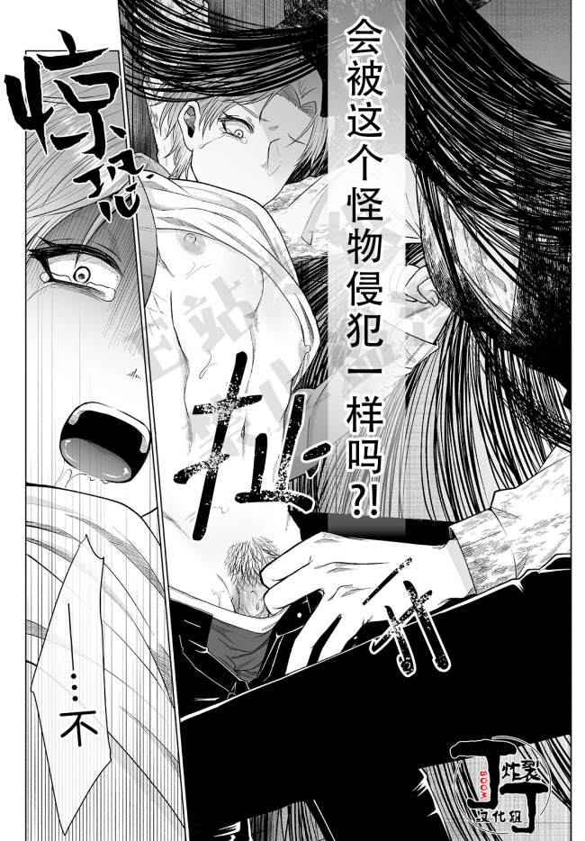【自整理/男同/CG图集/漫画/黑白/福瑞】杂项男同合集【5.61G】(迅雷)