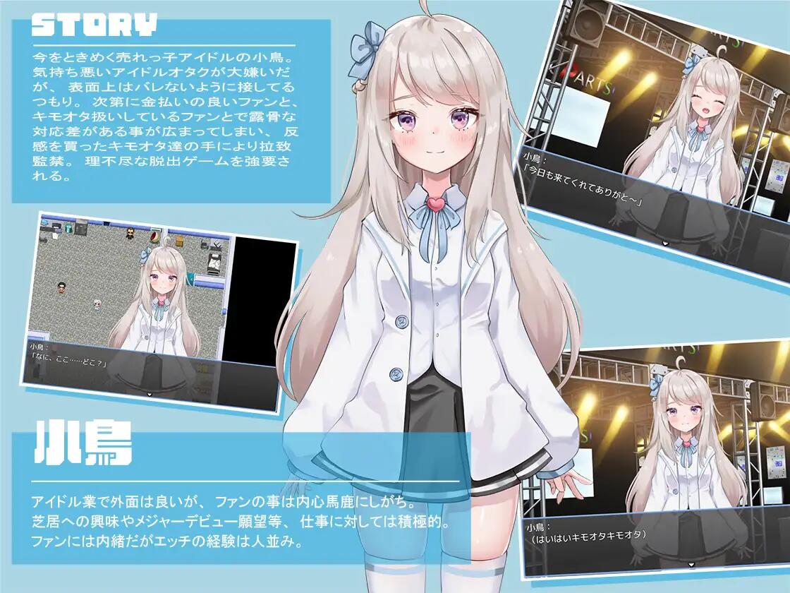 游戏