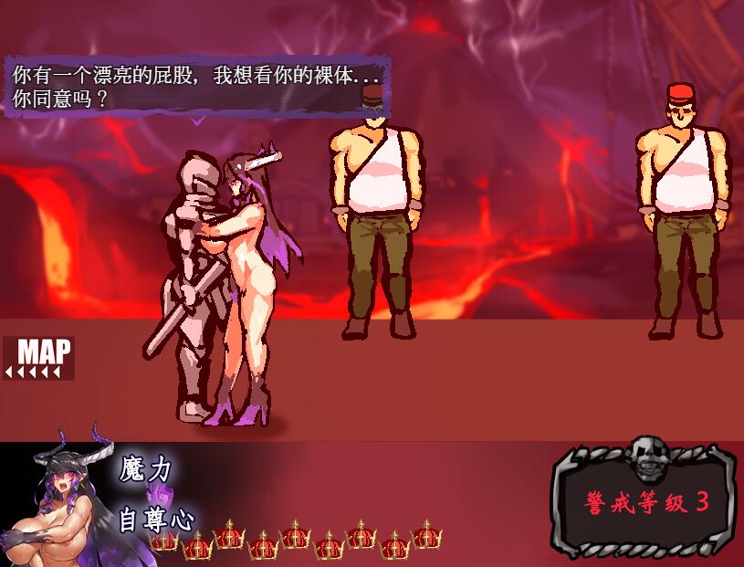 游戏