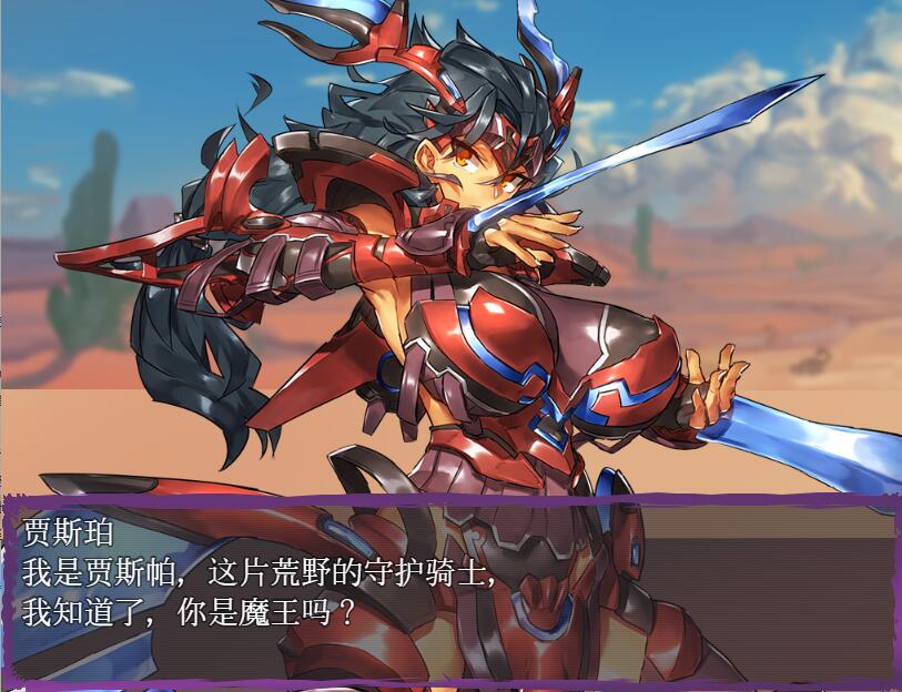游戏