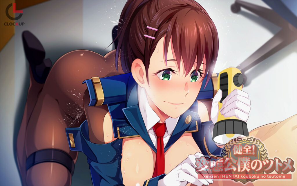 游戏