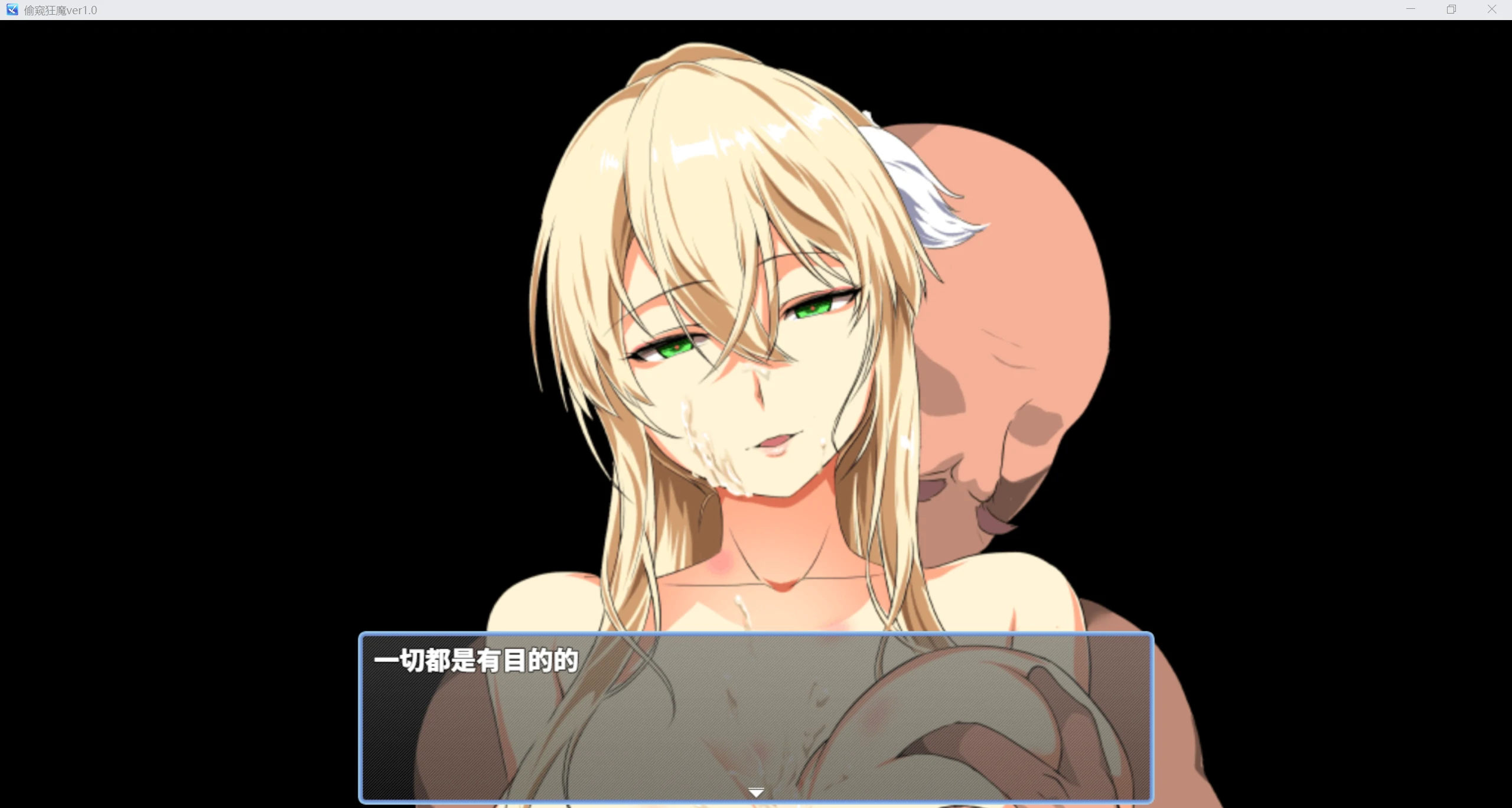 【日系RPG/AIGPT汉化/2D】NTR偷窥狂魔WZ 1.0版【PC+安卓/852m】