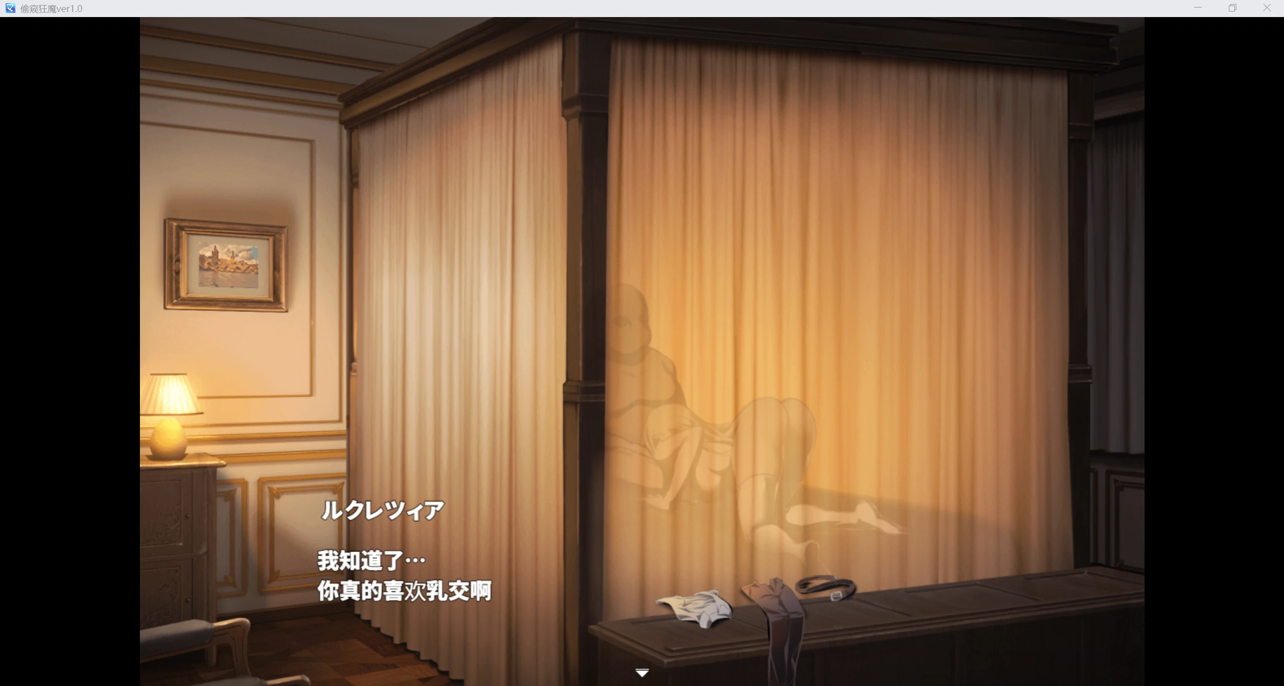 【日系RPG/AIGPT汉化/2D】NTR偷窥狂魔WZ 1.0版【PC+安卓/852m】